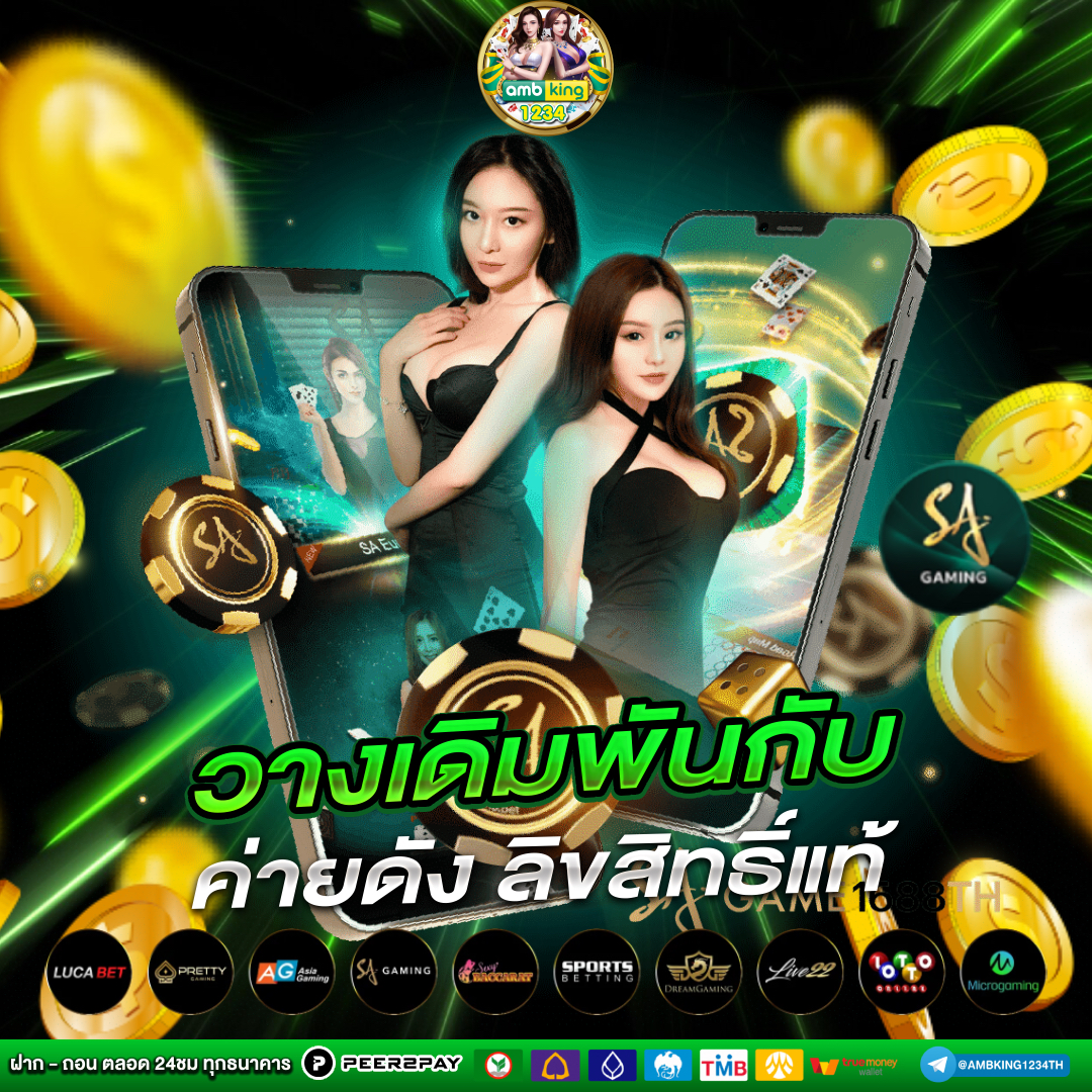 แนะนำ เว็บตรง สล็อต - แบนเนอร์โปรโมชั่น