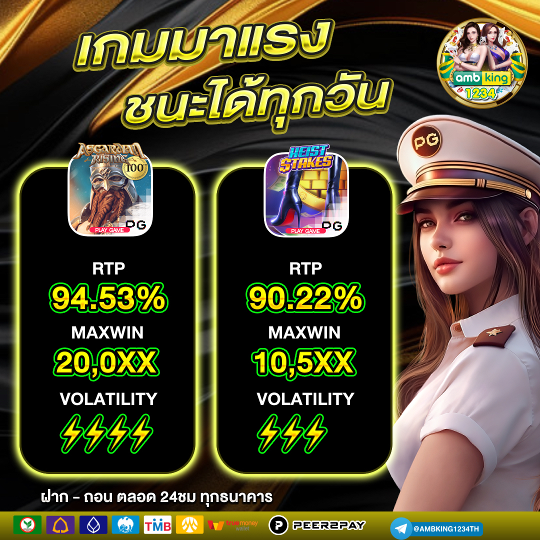 เว็บตรง สล็อต casino - แบนเนอร์โปรโมชั่น