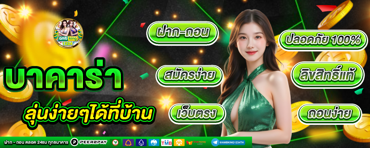 777สล็อต - แบนเนอร์โปรโมชั่น
