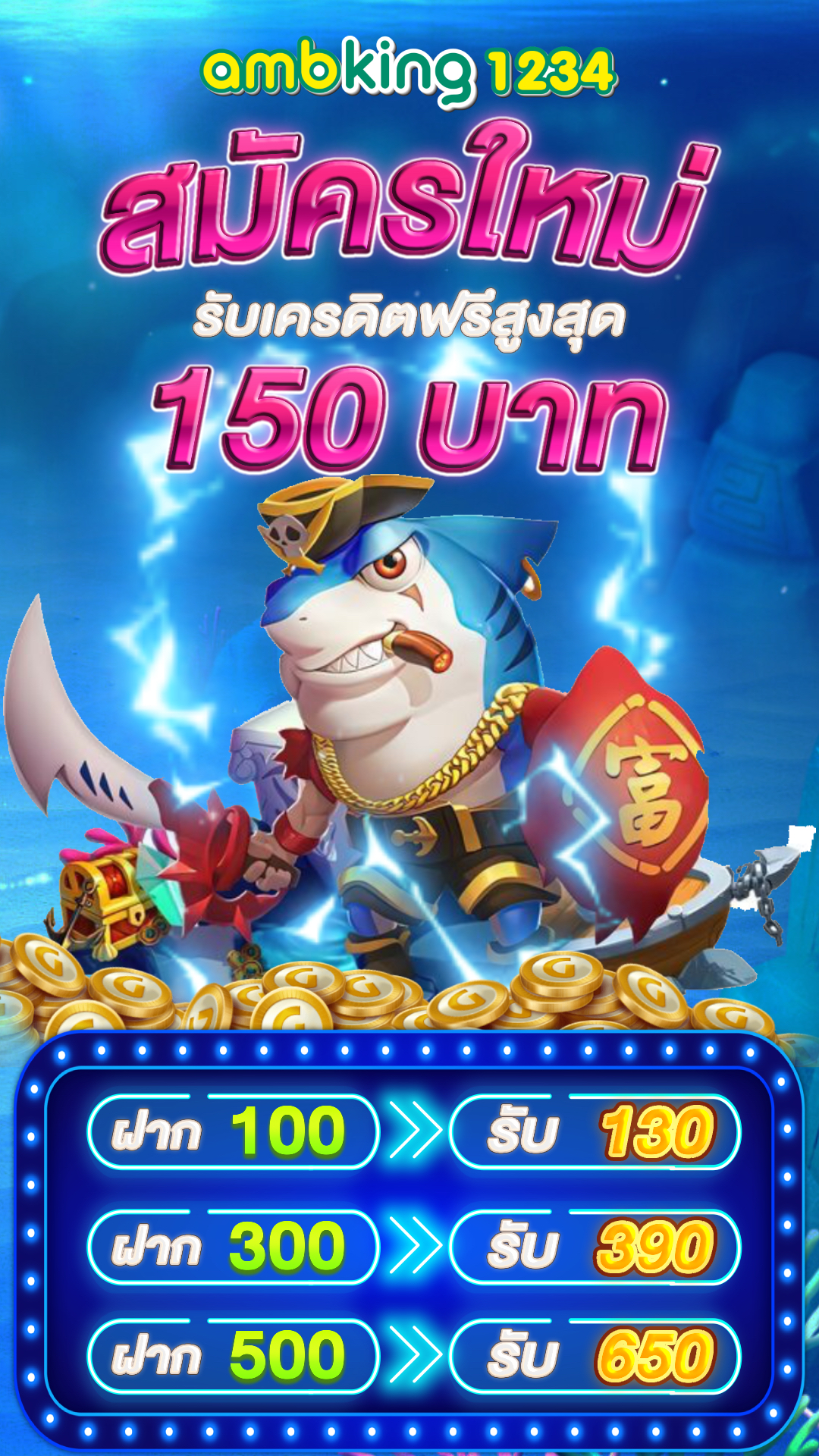 เว็บ เกม สล็อต 1688 - แบนเนอร์โปรโมชั่น