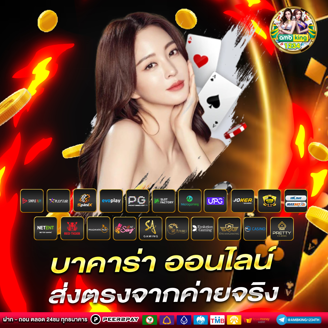 สล็อตเว็บตรงฝากถอนไม่มีขั้นต่ํา - แบนเนอร์โปรโมชั่น