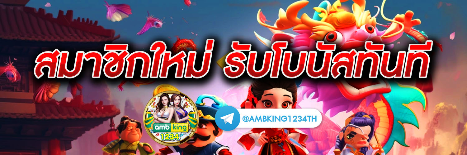 สล็อตเว็บตรงแตกง่ายวอเลท - แบนเนอร์โปรโมชั่น
