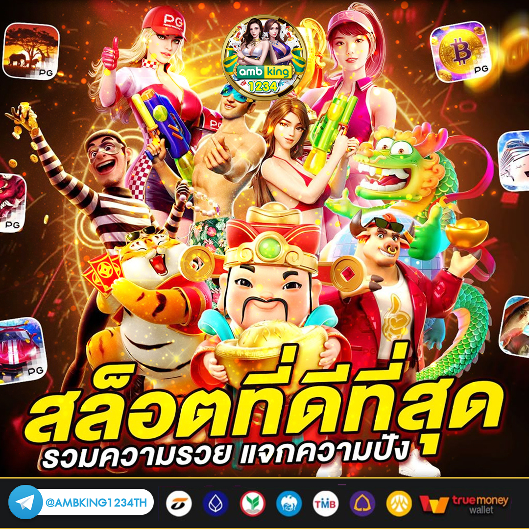 สล๊อต1688 - แบนเนอร์โปรโมชั่น
