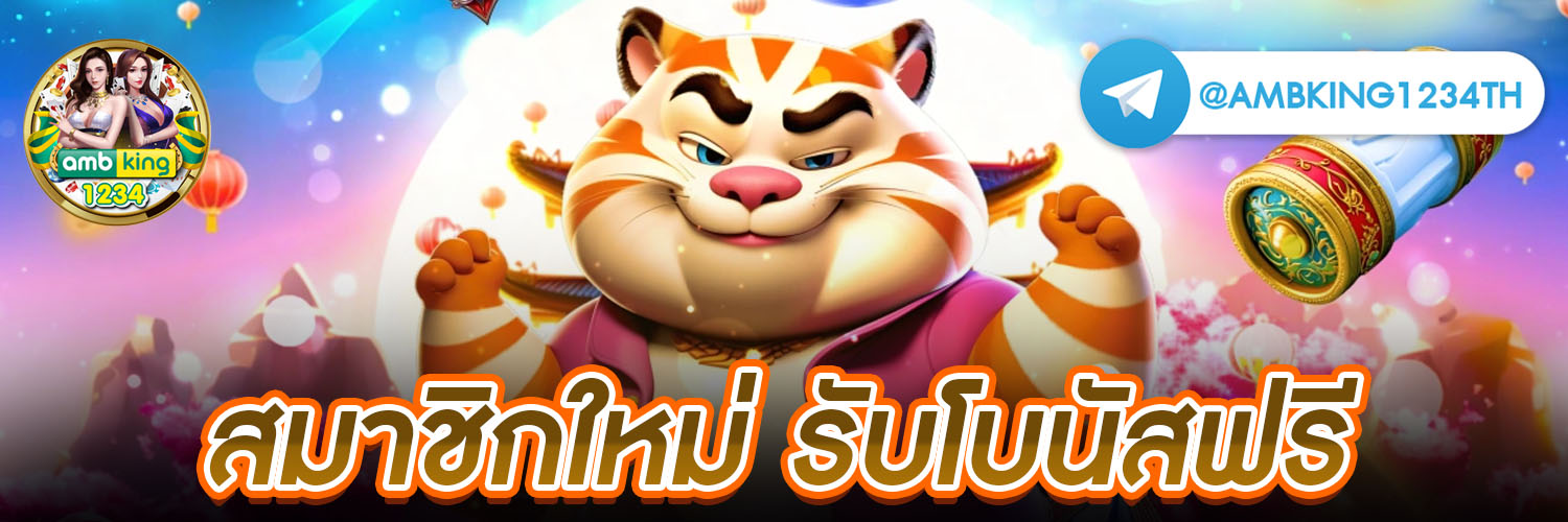 สล็อตเว็บตรง 888 - แบนเนอร์โปรโมชั่น