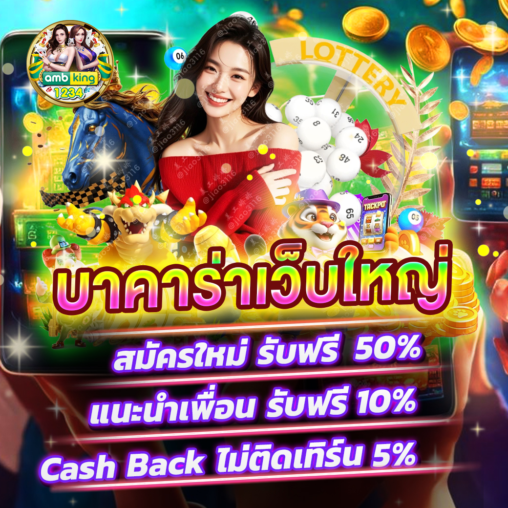 365 สล็อต - แบนเนอร์โปรโมชั่น