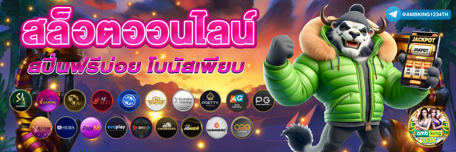 11รับ100สมาชิกใหม่ wallet - แบนเนอร์โปรโมชั่น