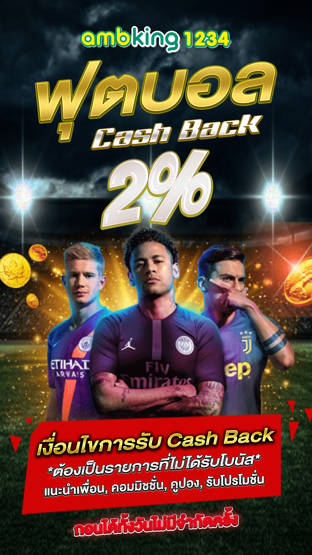 pg slot ฝากวอลเล็ต - แบนเนอร์โปรโมชั่น