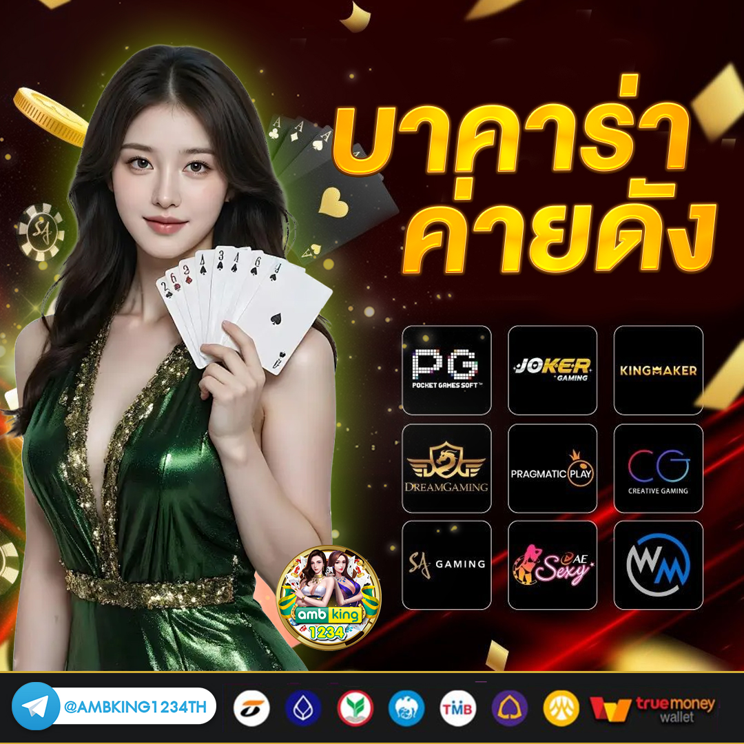 ชุปเปอสล๊อต888 - แบนเนอร์โปรโมชั่น