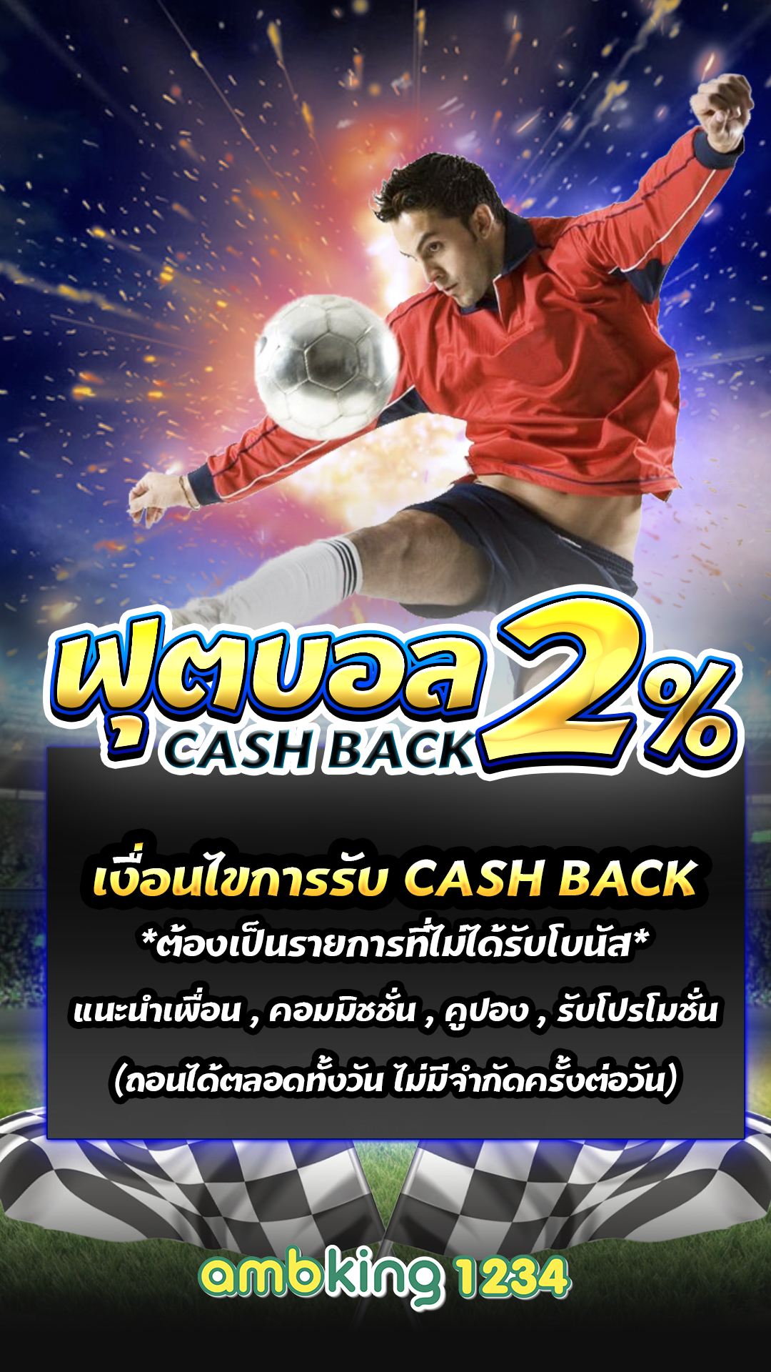 สล็อต 123 เว็บตรง - แบนเนอร์โปรโมชั่น
