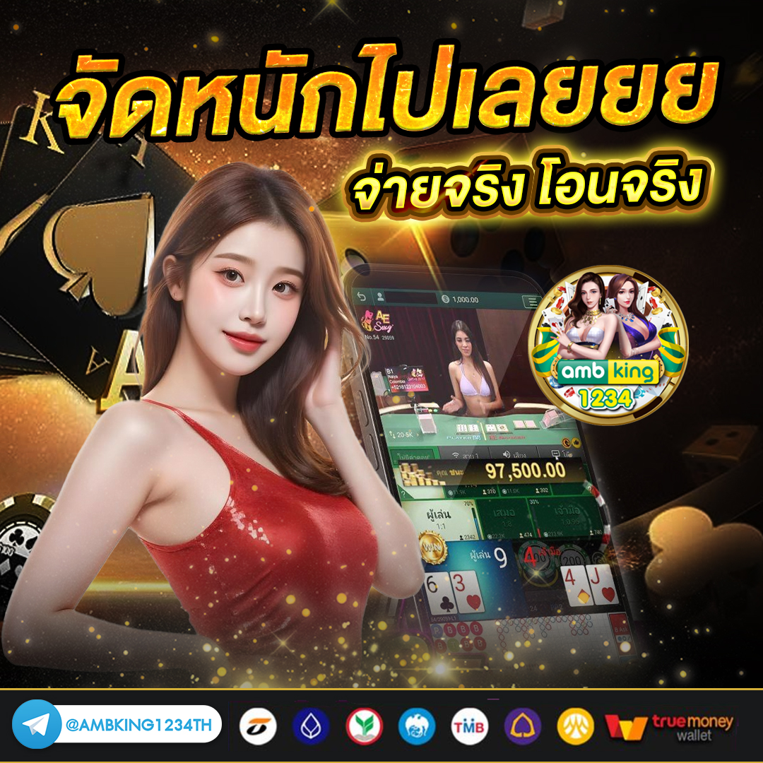 777สล็อตเว็บตรง - แบนเนอร์โปรโมชั่น