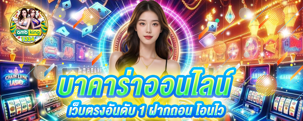 สลอต88 - แบนเนอร์โปรโมชั่น