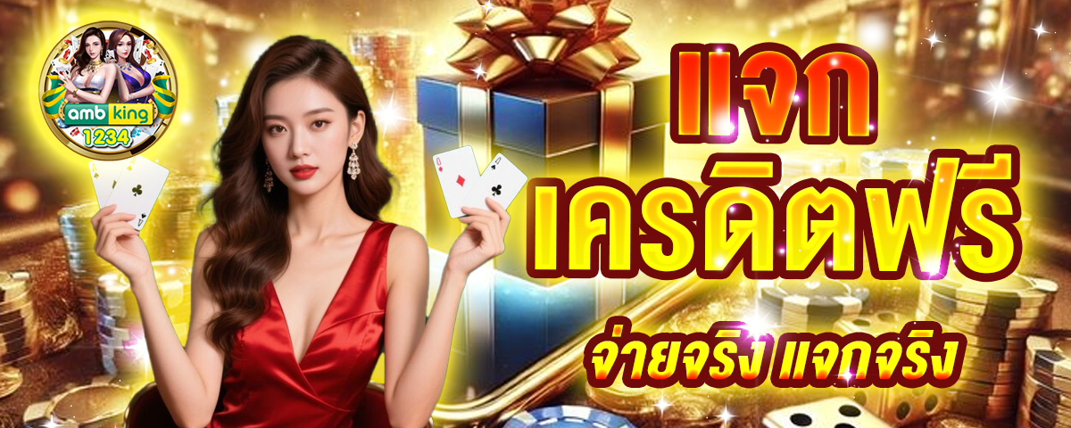 สล็อตแตกหนัก เว็บตรง - แบนเนอร์โปรโมชั่น