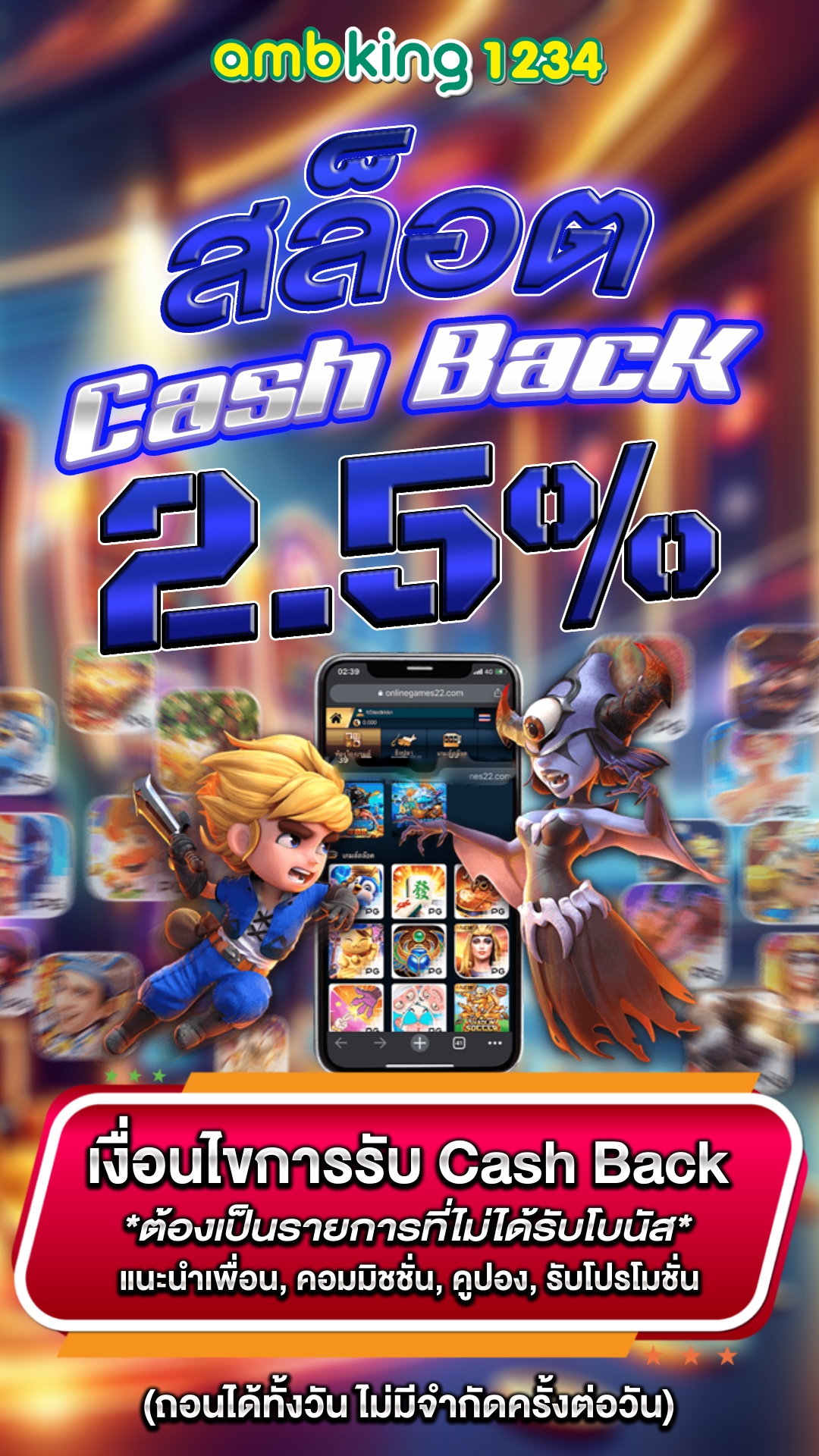 ฝากวอเลท pg - แบนเนอร์โปรโมชั่น