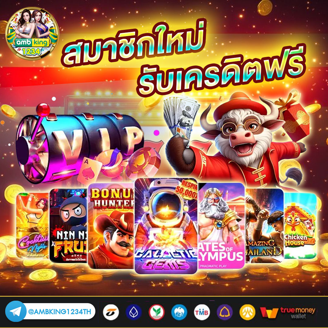คาสิโนออนไลน์ต่างประเทศ - แบนเนอร์โปรโมชั่น