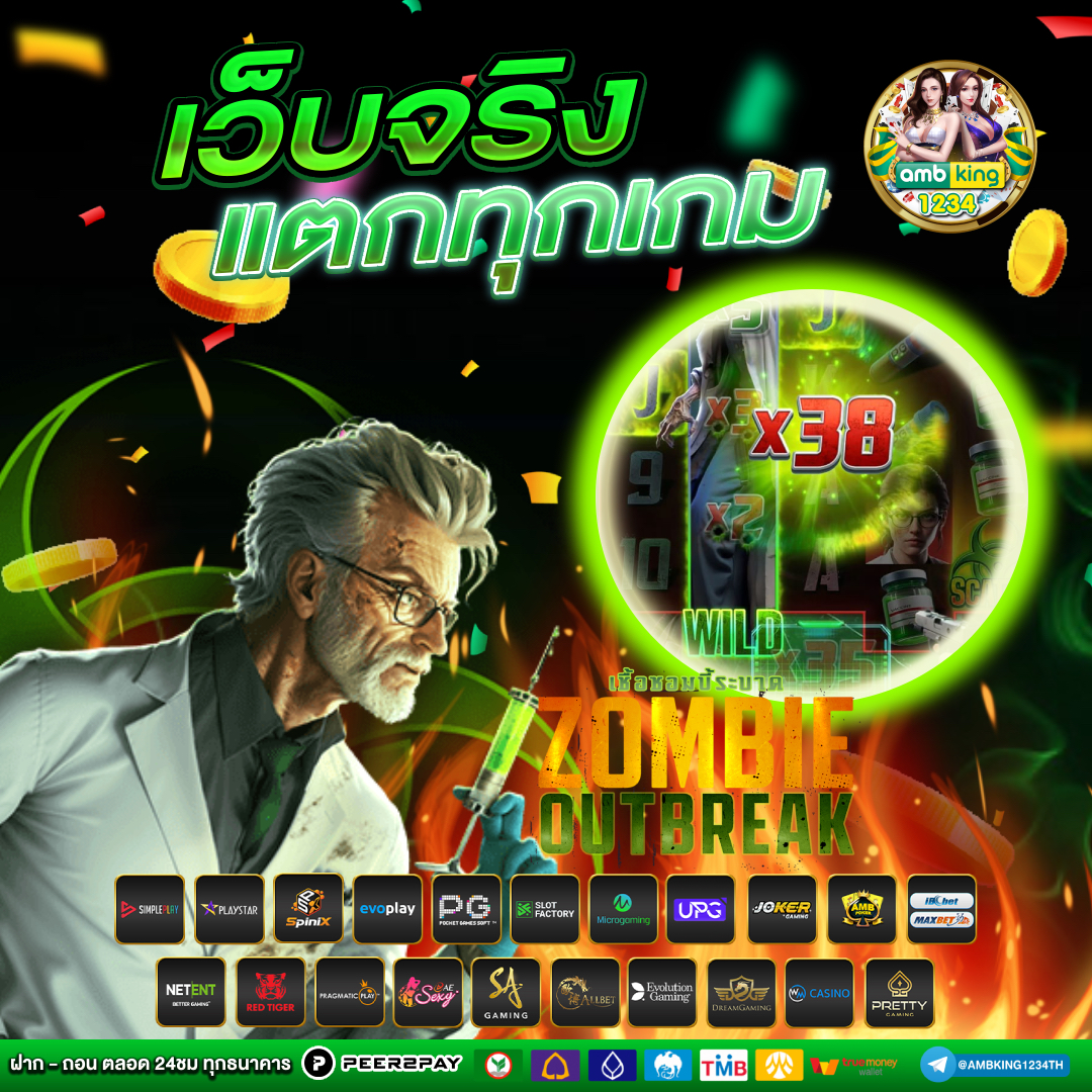 สล็อตทรูวอเลท777 - แบนเนอร์โปรโมชั่น