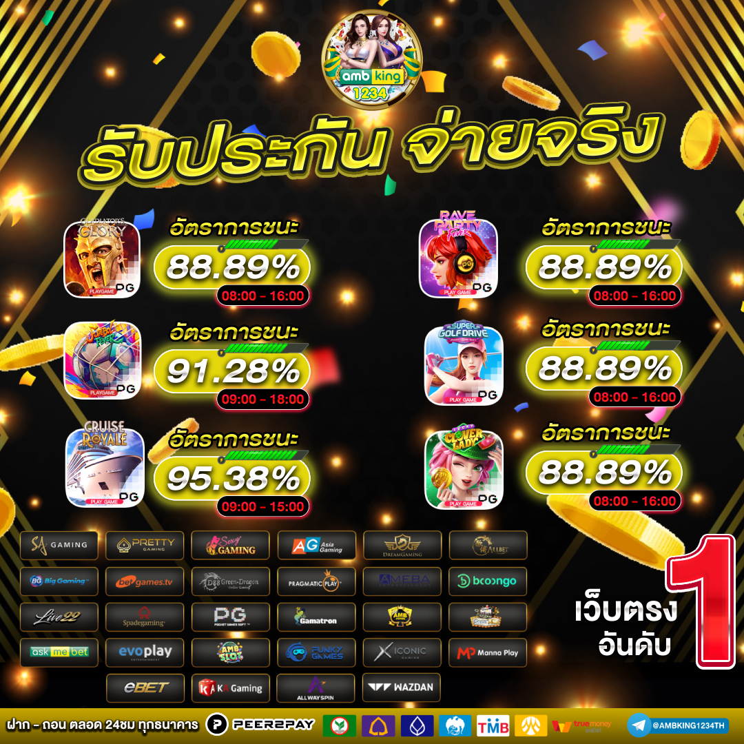 เว็บสิงคโปร์789 - แบนเนอร์โปรโมชั่น