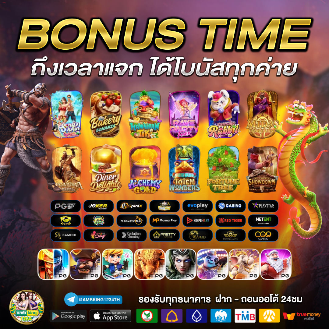 slotเว็บตรง - แบนเนอร์โปรโมชั่น