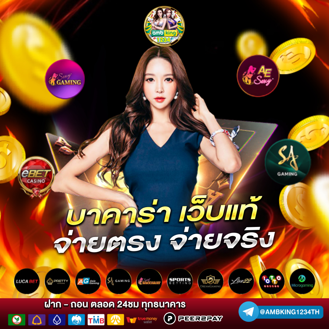 เว็บตรง สล็อต ฝากถอนไม่มีขั้นต่ำ 1 บาทก็ ถอนได้ - แบนเนอร์โปรโมชั่น