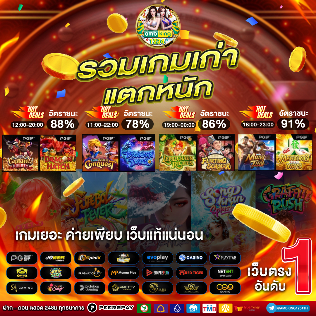บาคาร่าออนไลน์ - แบนเนอร์โปรโมชั่น