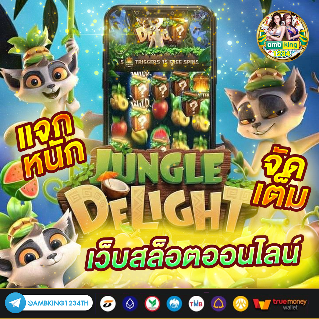 บาราร่า - แบนเนอร์โปรโมชั่น