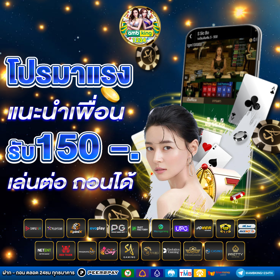 สล็อตฝากถอนผ่าน true wallet - แบนเนอร์โปรโมชั่น