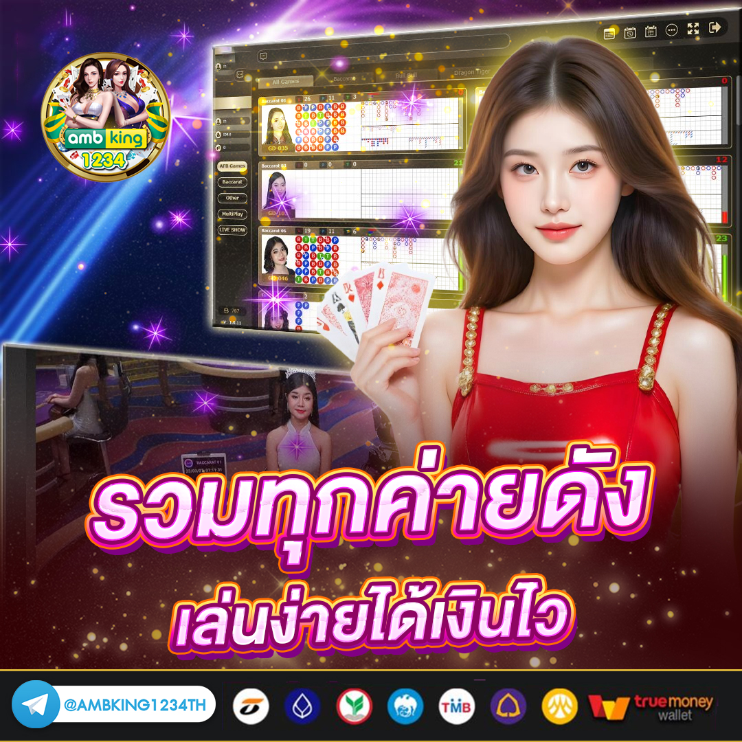 สล็อด88 - แบนเนอร์โปรโมชั่น