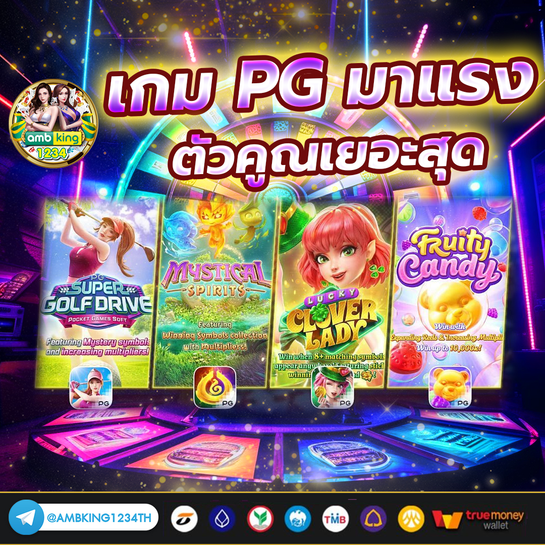 เว็บ slot - แบนเนอร์โปรโมชั่น