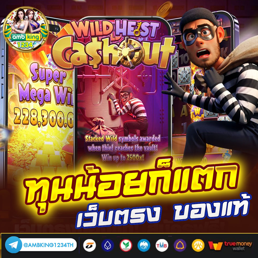 สล็อต 777 เว็บตรง ไม่ผ่านเอเย่นต์ ไม่มี ขั้นต่ํา - แบนเนอร์โปรโมชั่น