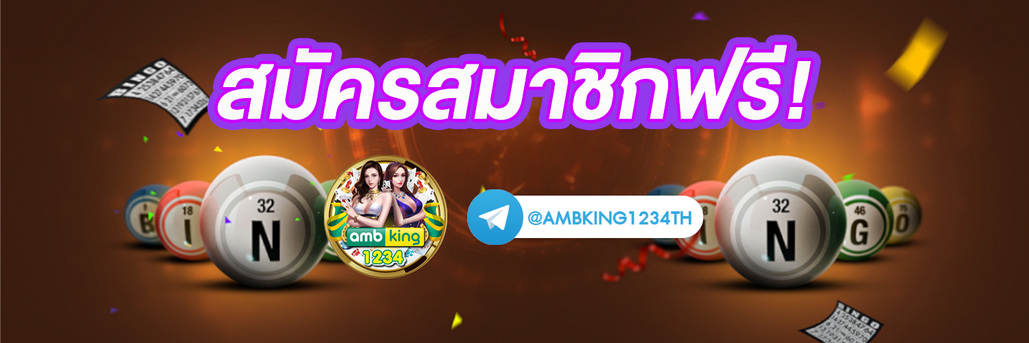 เครดิตฟรีไม่ต้องแชร์ - แบนเนอร์โปรโมชั่น