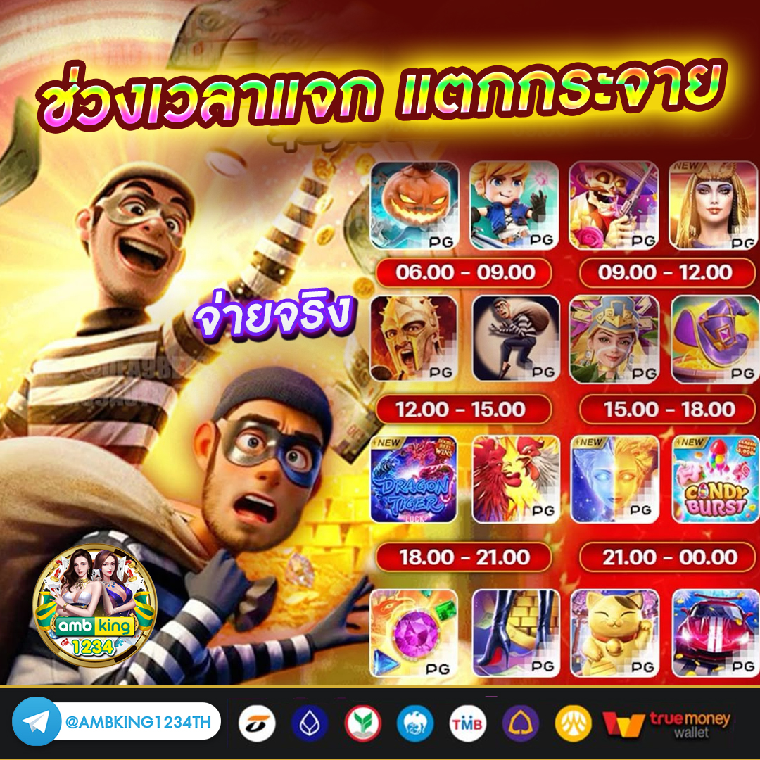 เว็บสล็อต มั่นคง - แบนเนอร์โปรโมชั่น