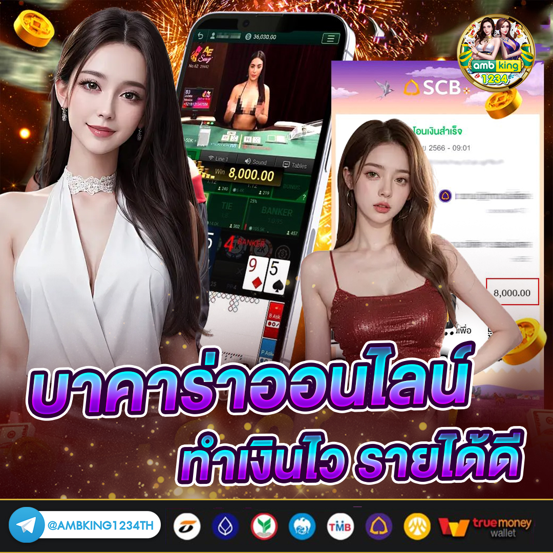 789เกมสล็อต - แบนเนอร์โปรโมชั่น