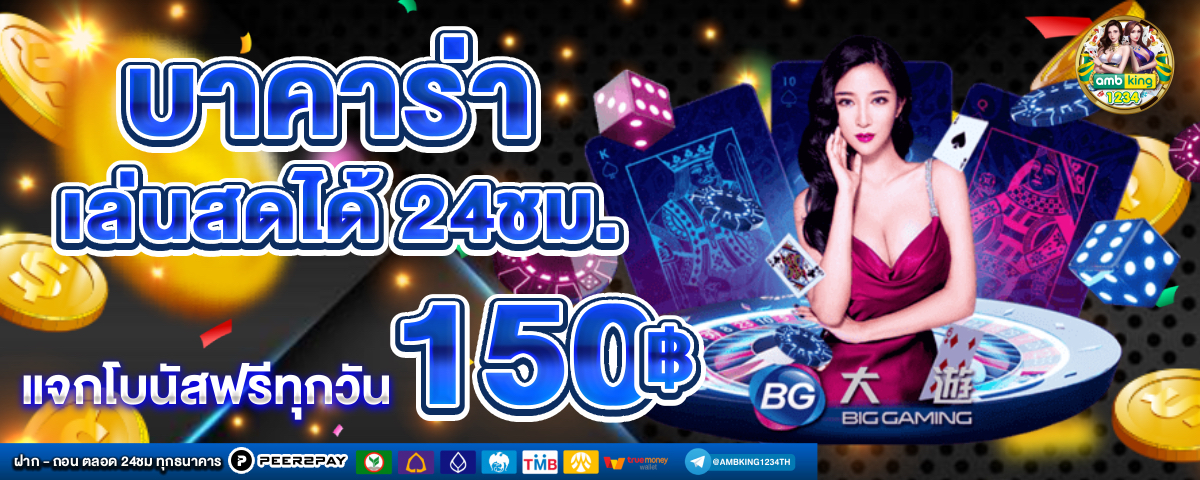 สล็อตวอเลทpg - แบนเนอร์โปรโมชั่น
