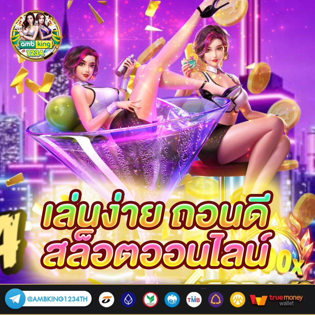 9สล็อต - แบนเนอร์โปรโมชั่น