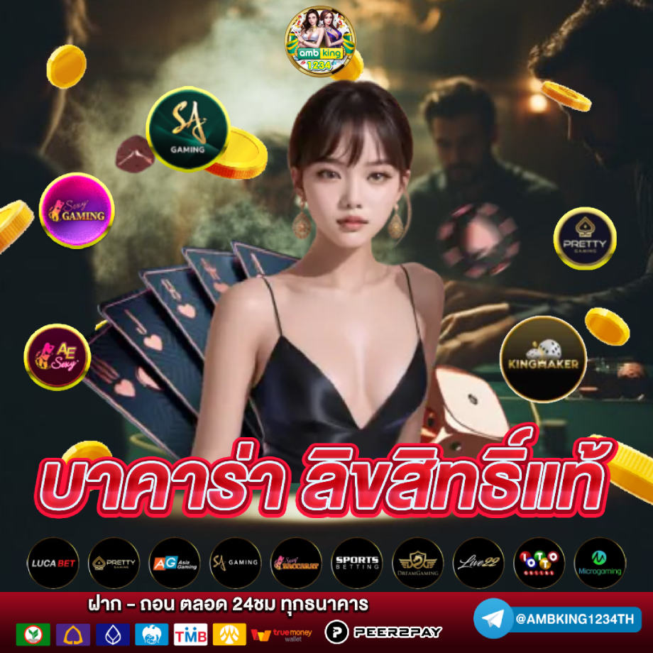 สล็อต เครดิตฟรี ทดลองเล่น - แบนเนอร์โปรโมชั่น