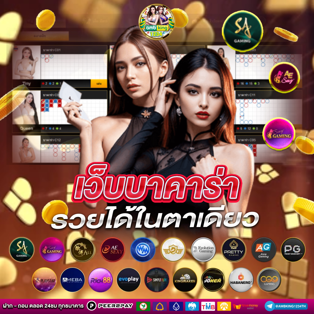 สมัครสมาชิก สล็อตเว็บตรง pg - แบนเนอร์โปรโมชั่น