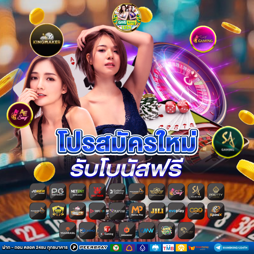 สล็อต6s - แบนเนอร์โปรโมชั่น