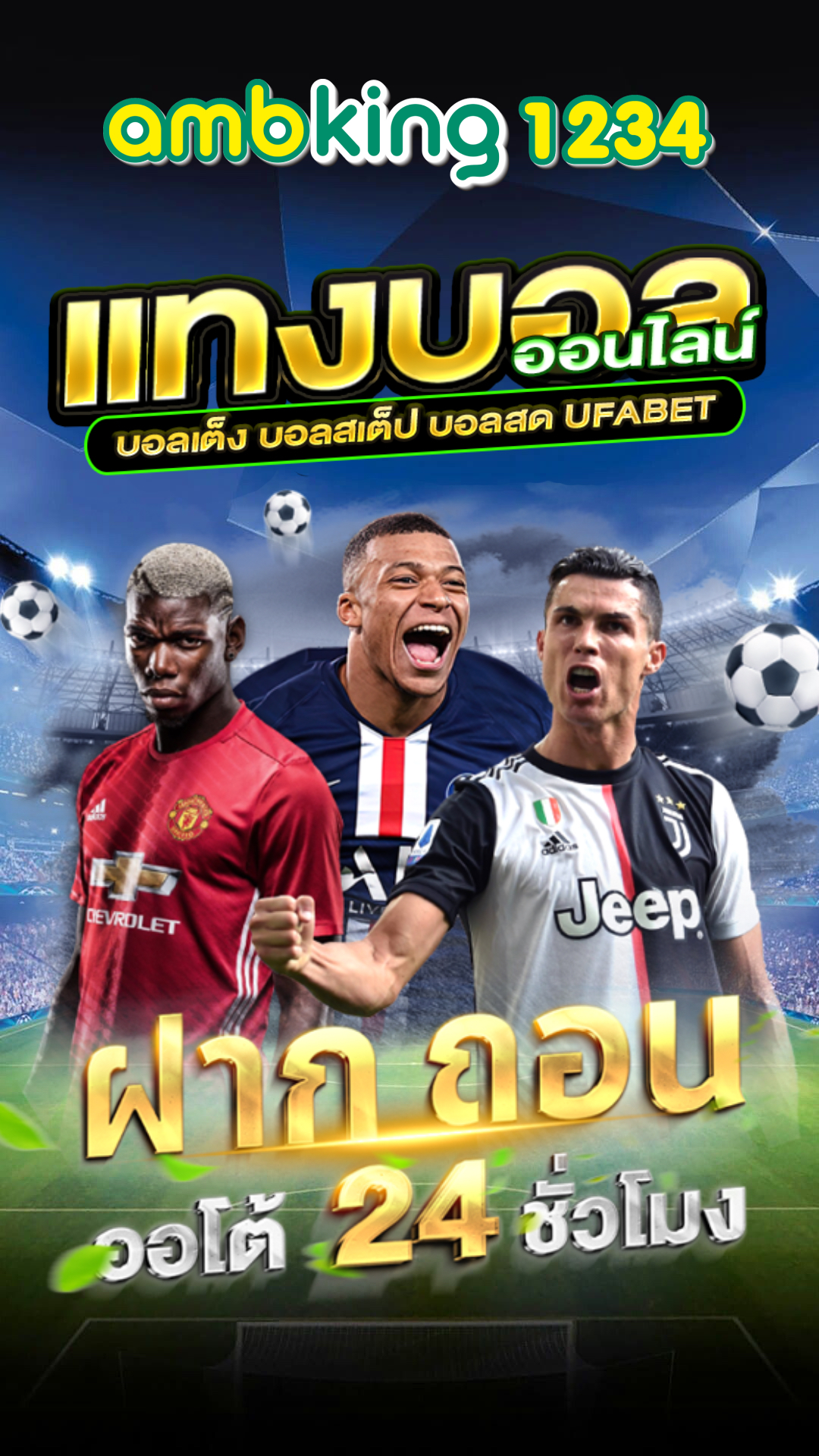 สล็อต เติมทรูวอลเล็ต - แบนเนอร์โปรโมชั่น