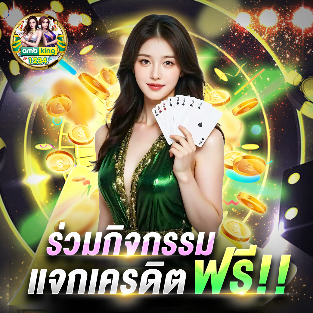 สล็อตเว็บ888 - แบนเนอร์โปรโมชั่น