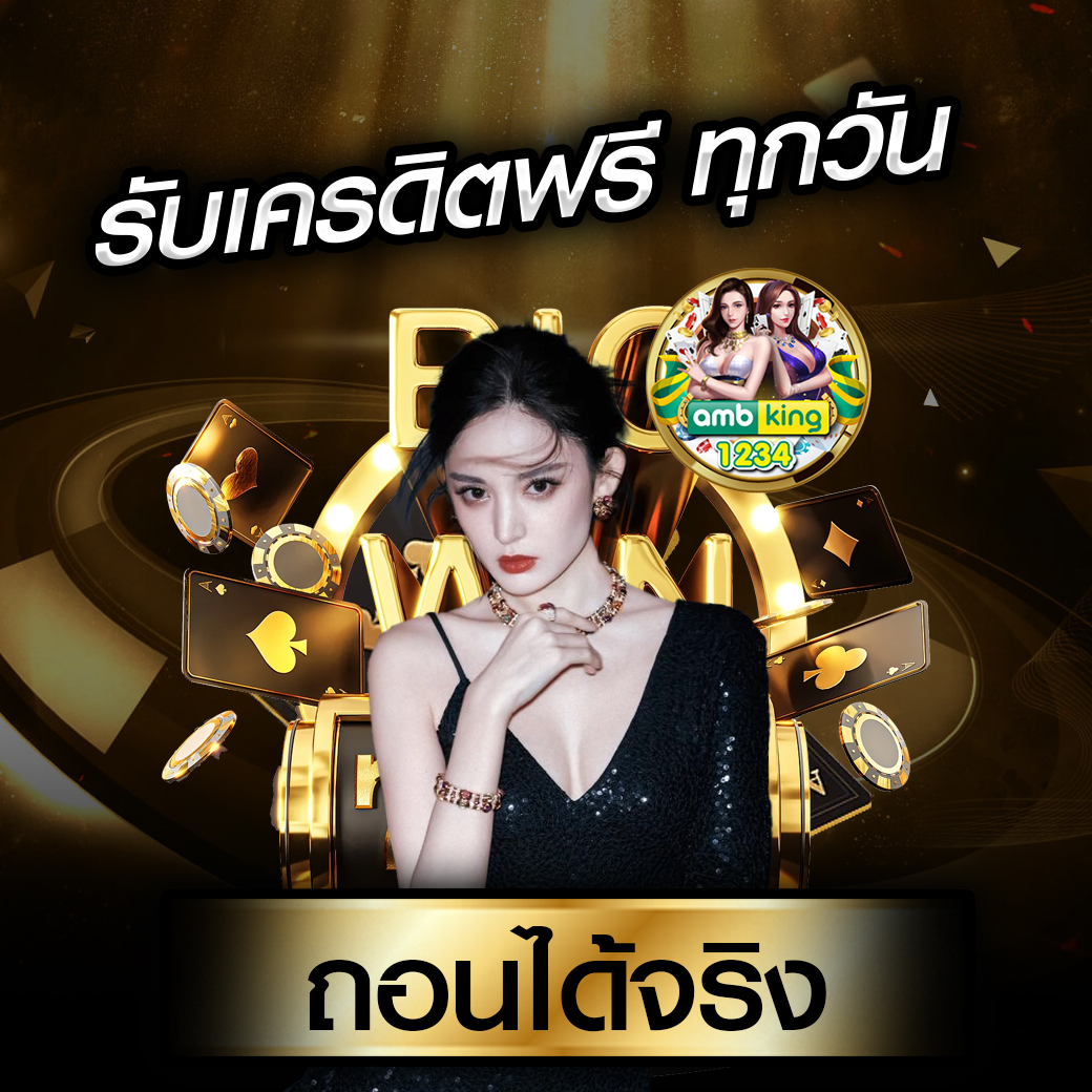 99บาคาร่า - แบนเนอร์โปรโมชั่น