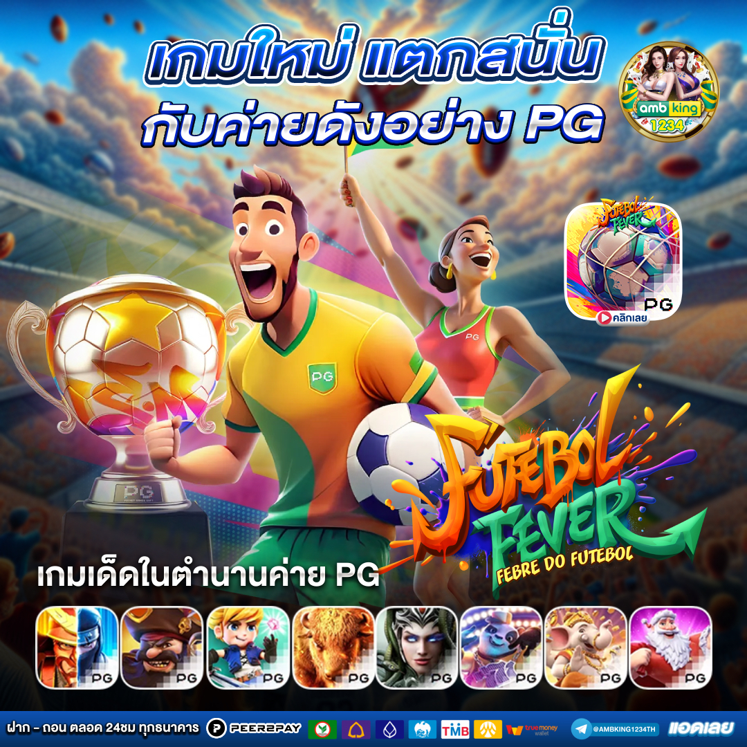 slot ฝากไม่มีขั้นต่ํา - แบนเนอร์โปรโมชั่น