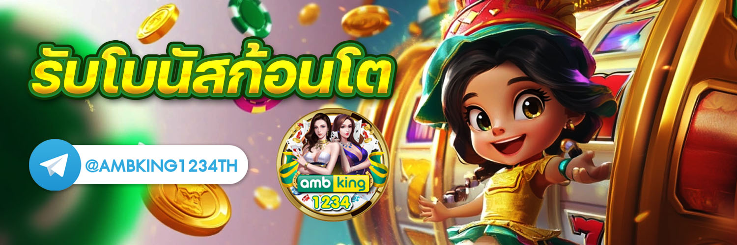 สล็อตค่ายนอกเว็บตรง - แบนเนอร์โปรโมชั่น