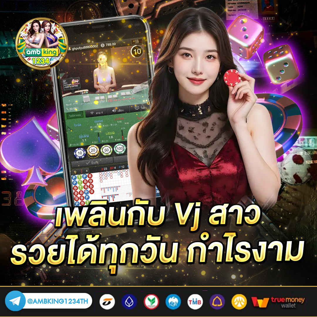 100 รับ 100 - แบนเนอร์โปรโมชั่น