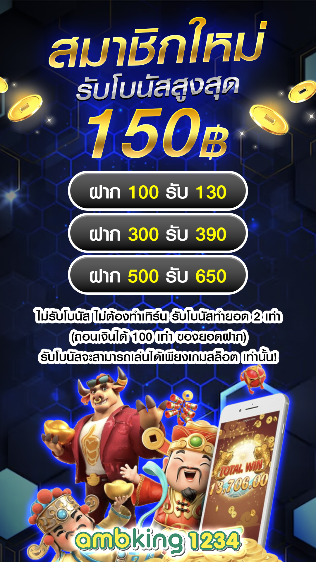 สล็อตโปรดีๆ - แบนเนอร์โปรโมชั่น