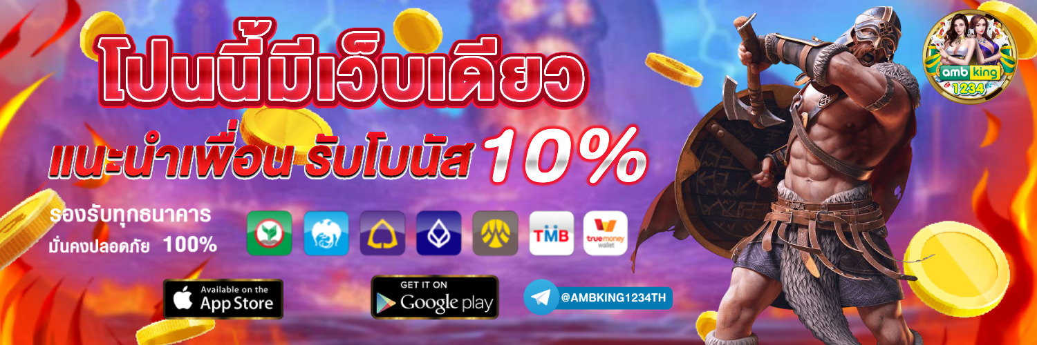 สล็อตเว็บตรงขั้นต่ํา 1 บาทวอเลท - แบนเนอร์โปรโมชั่น