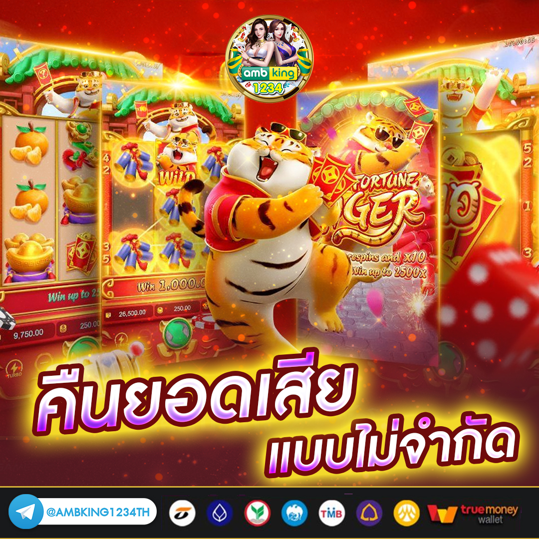 ai สล็อต - แบนเนอร์โปรโมชั่น