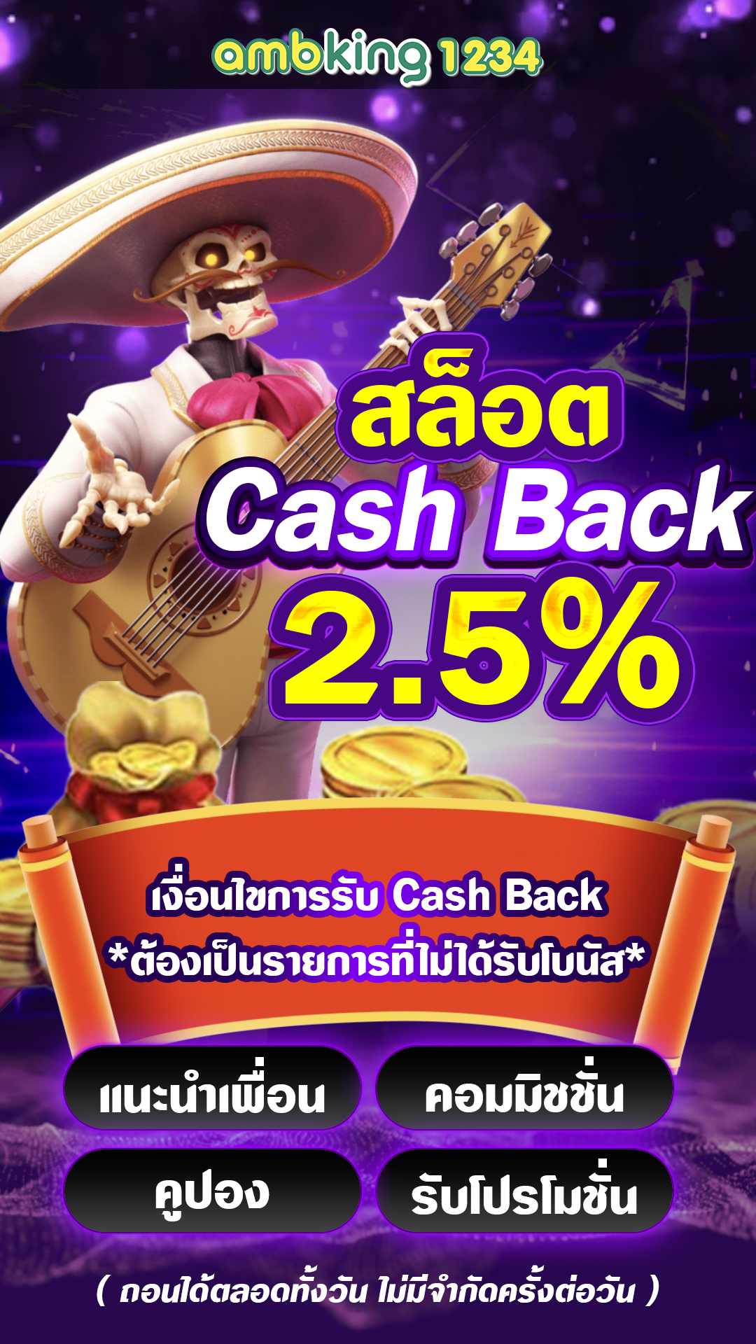 เว็บสล็อตเปิดใหม่ล่าสุด แจกเครดิตฟรี รับ ง่าย - แบนเนอร์โปรโมชั่น