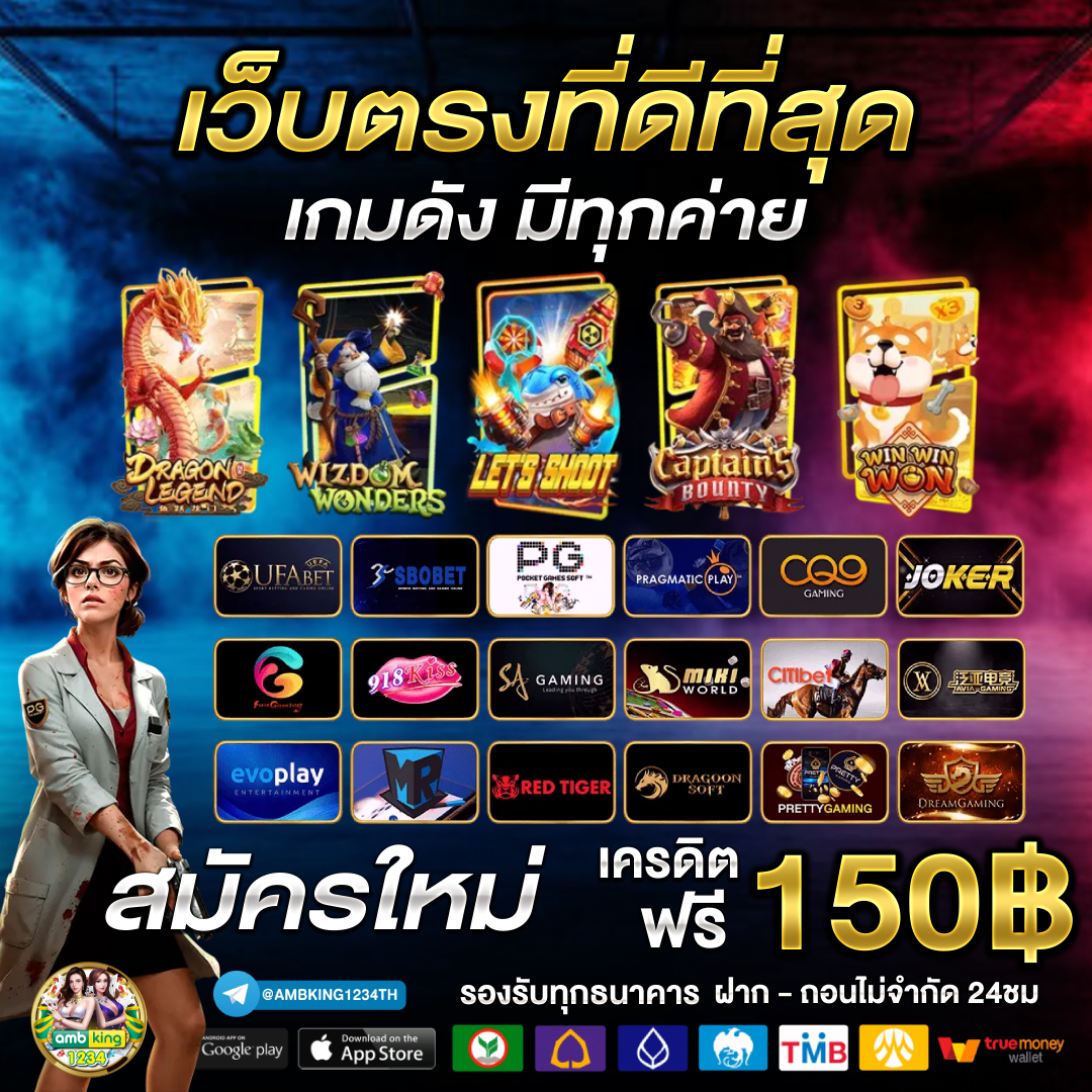 ไทย สล็อต 88 - แบนเนอร์โปรโมชั่น