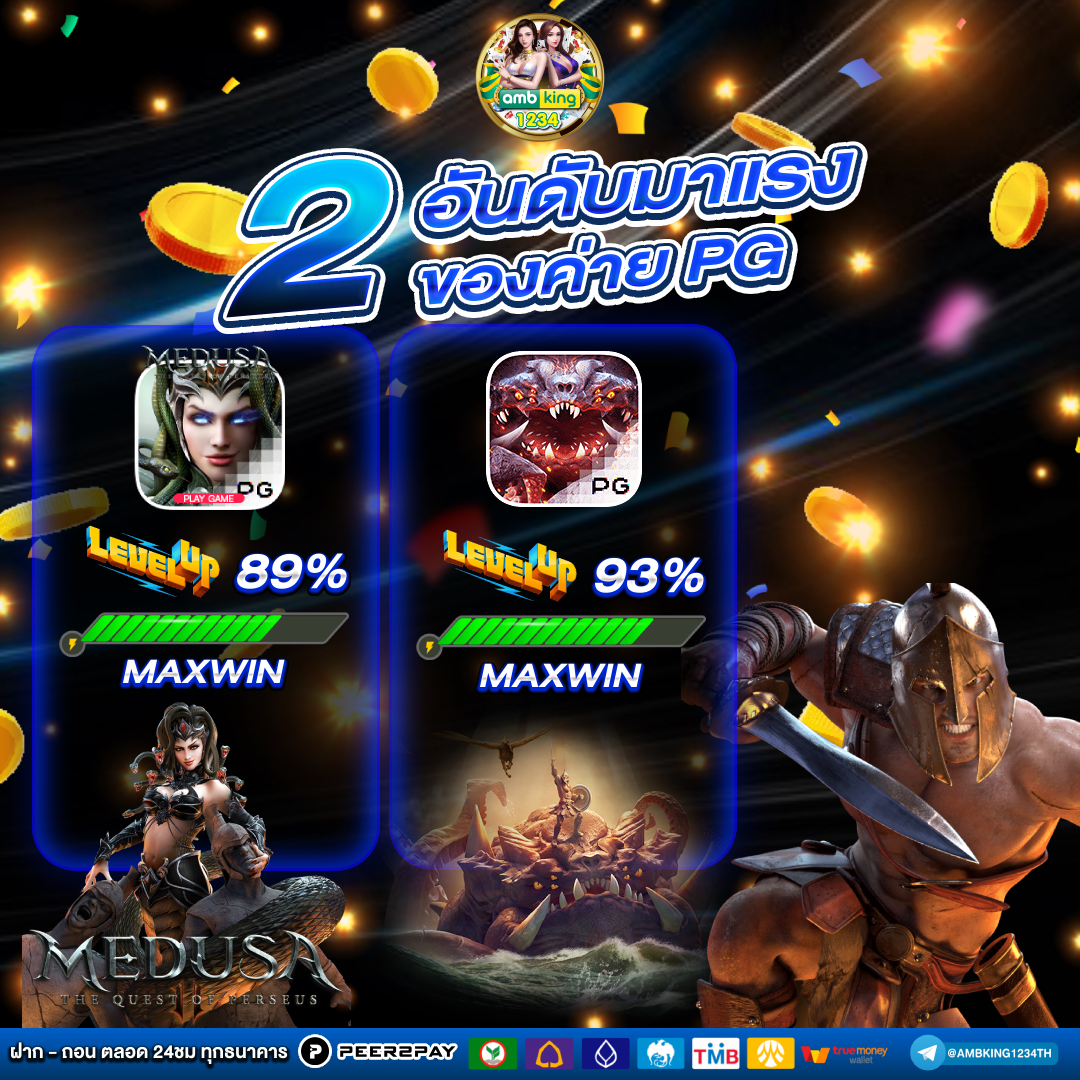 slot.com - แบนเนอร์โปรโมชั่น
