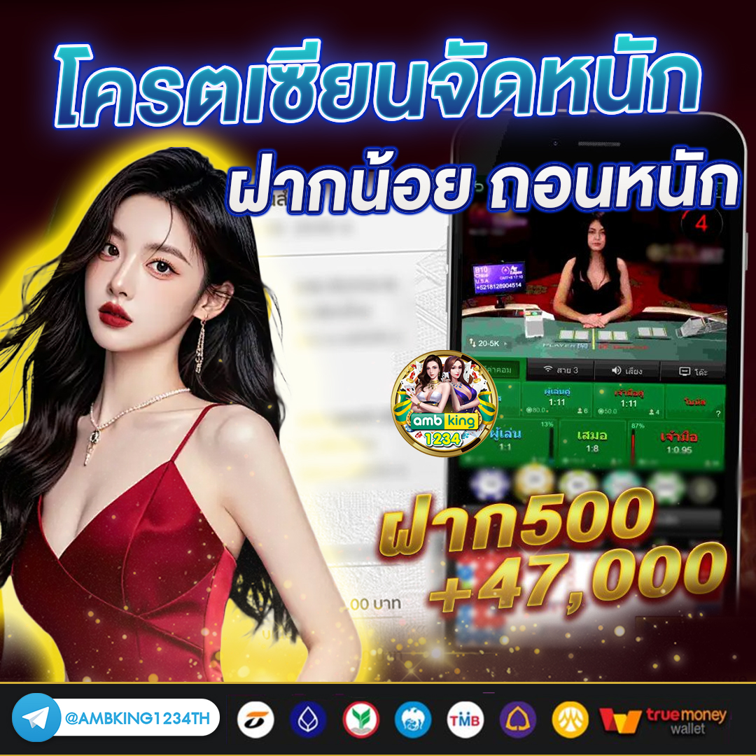 pgเว็บ ตรง - แบนเนอร์โปรโมชั่น