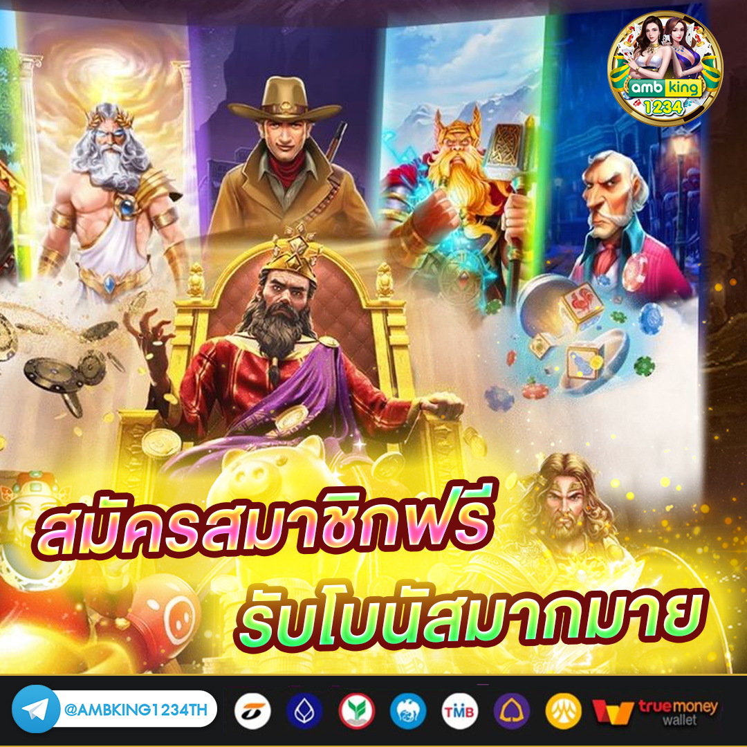 สล็อต pg168 - แบนเนอร์โปรโมชั่น